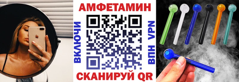 АМФ 97% где найти наркотики Пересвет