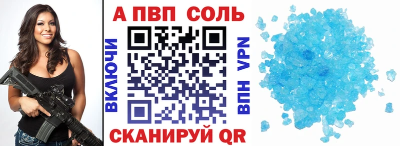A-PVP СК КРИС  Пересвет 