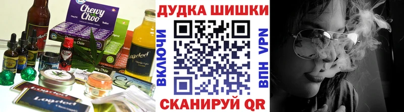 Cannafood конопля  купить   Пересвет 