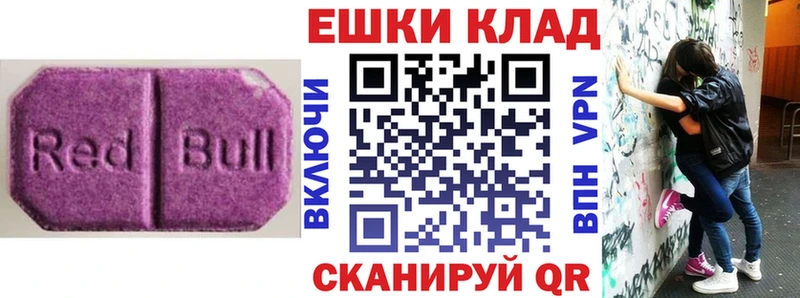 ЭКСТАЗИ TESLA  цена   Пересвет 