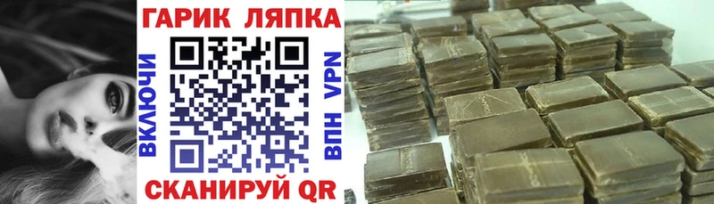 Гашиш Cannabis  ссылка на мегу как зайти  Пересвет 