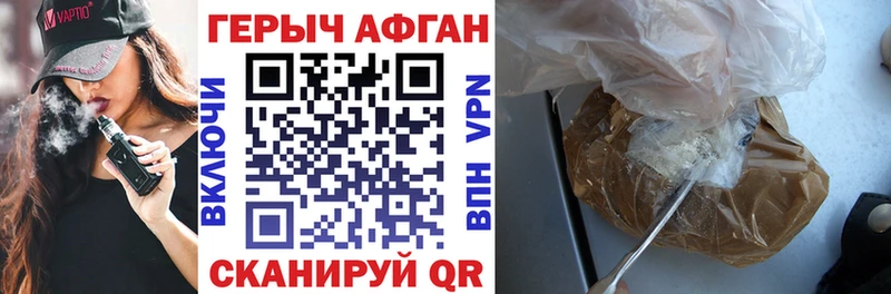 shop формула  Пересвет  Героин афганец 