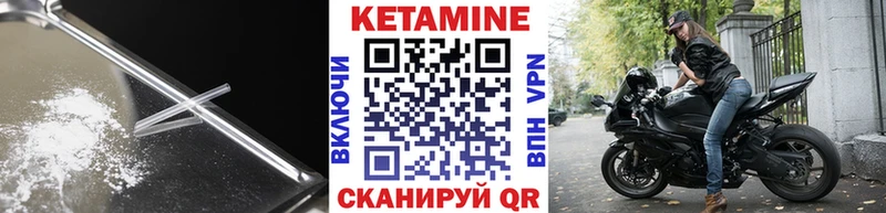 купить наркотик Пересвет Кетамин VHQ