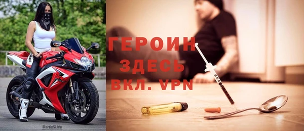 spice Балахна