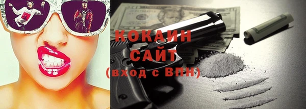 мефедрон мука Балабаново