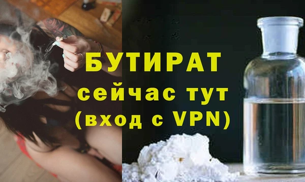 мефедрон мука Балабаново