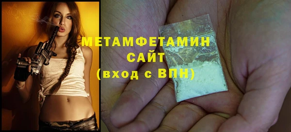 мефедрон мука Балабаново