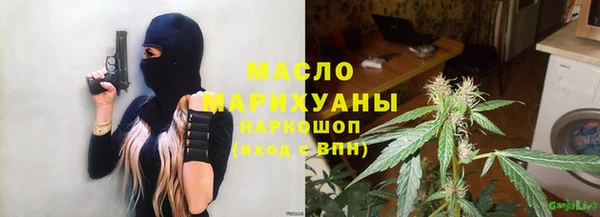 spice Балахна