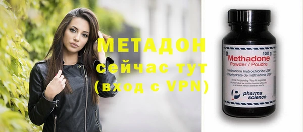 мефедрон мука Балабаново