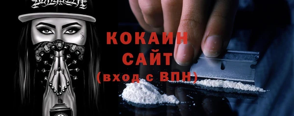 spice Балахна
