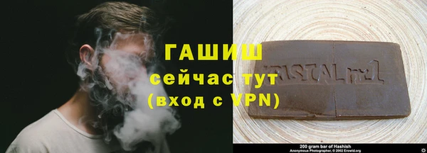 spice Балахна