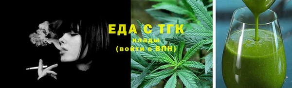 мефедрон мука Балабаново