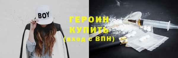 мефедрон мука Балабаново
