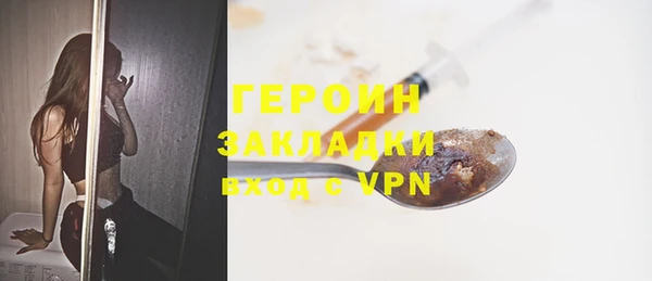 spice Балахна
