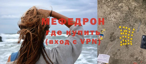 мефедрон мука Балабаново