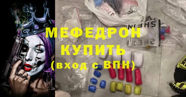 мефедрон мука Балабаново