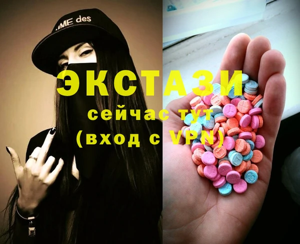 spice Балахна