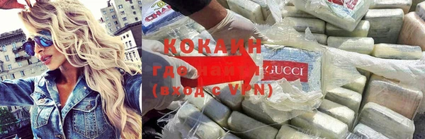 spice Балахна