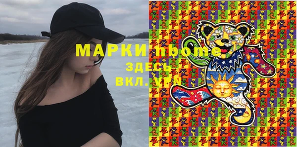 spice Балахна