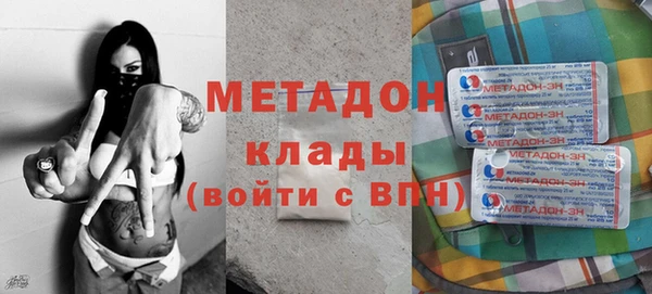мефедрон мука Балабаново