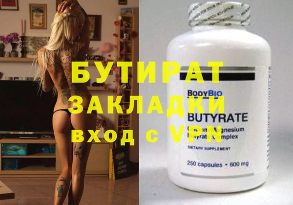 spice Балахна