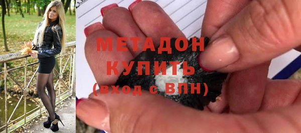 мефедрон мука Балабаново