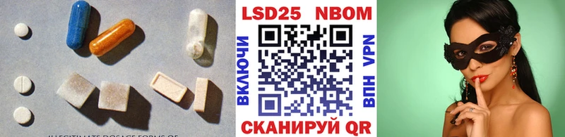 ЛСД экстази кислота Пересвет