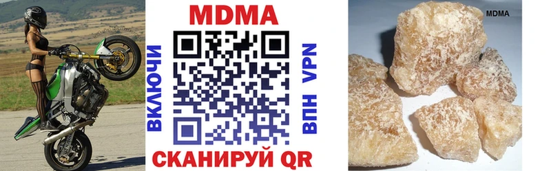 omg онион Пересвет МДМА Molly