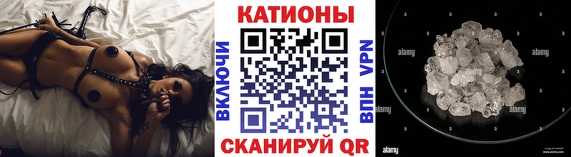 Меф 4 MMC  Пересвет 