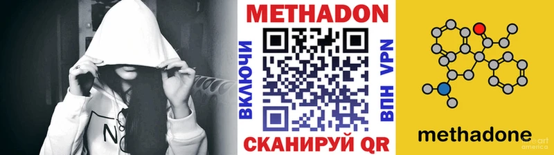 МЕТАДОН VHQ  Пересвет 