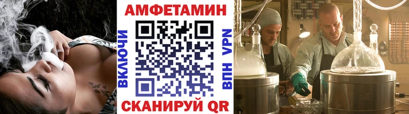 МЕТАМФЕТАМИН пудра  Пересвет 