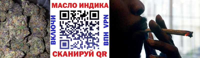 ТГК THC oil  Пересвет 